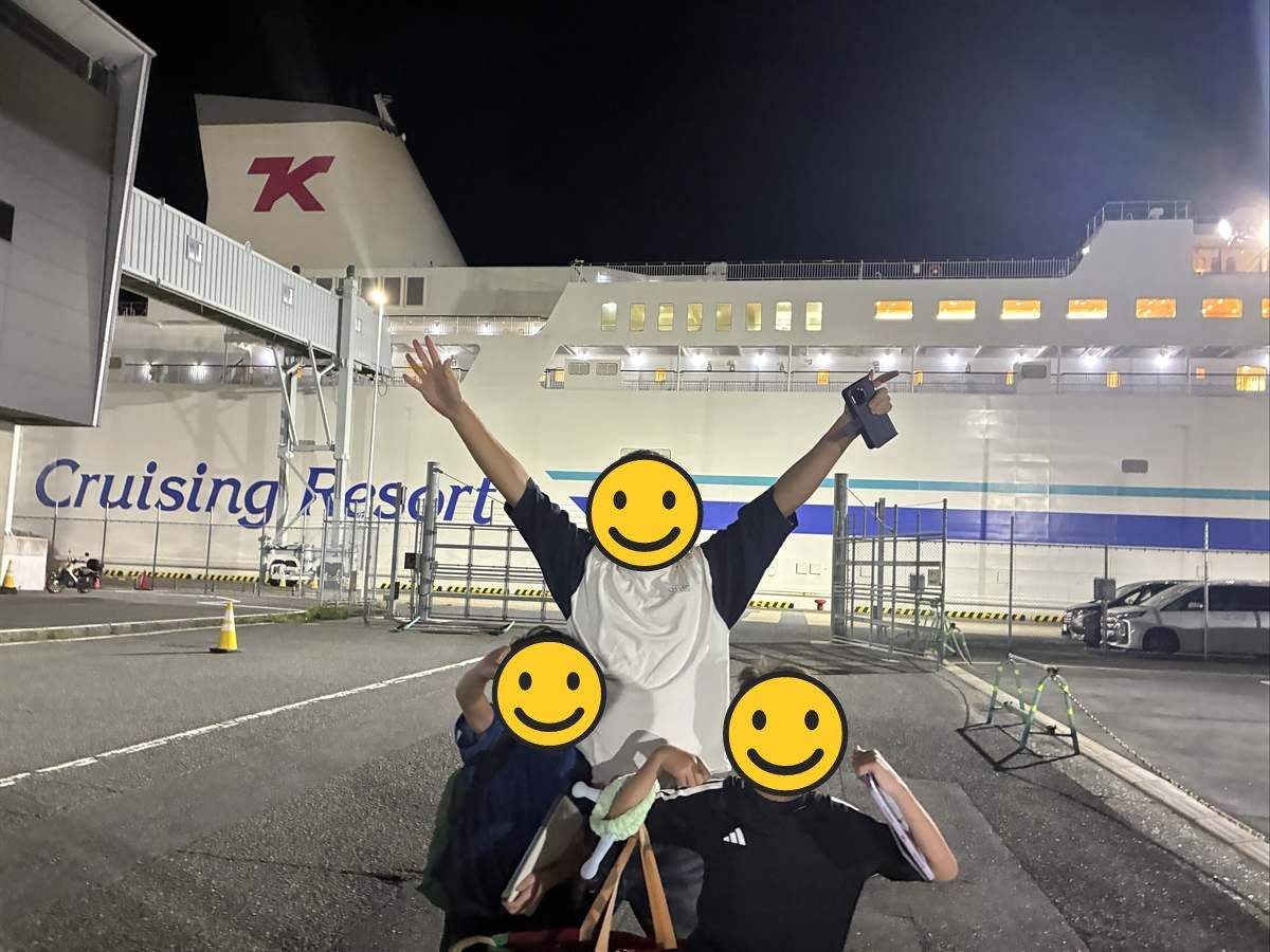 横須賀フェリーターミナルで東京九州フェリーの船の前でバンザイするパパとこどもたち
